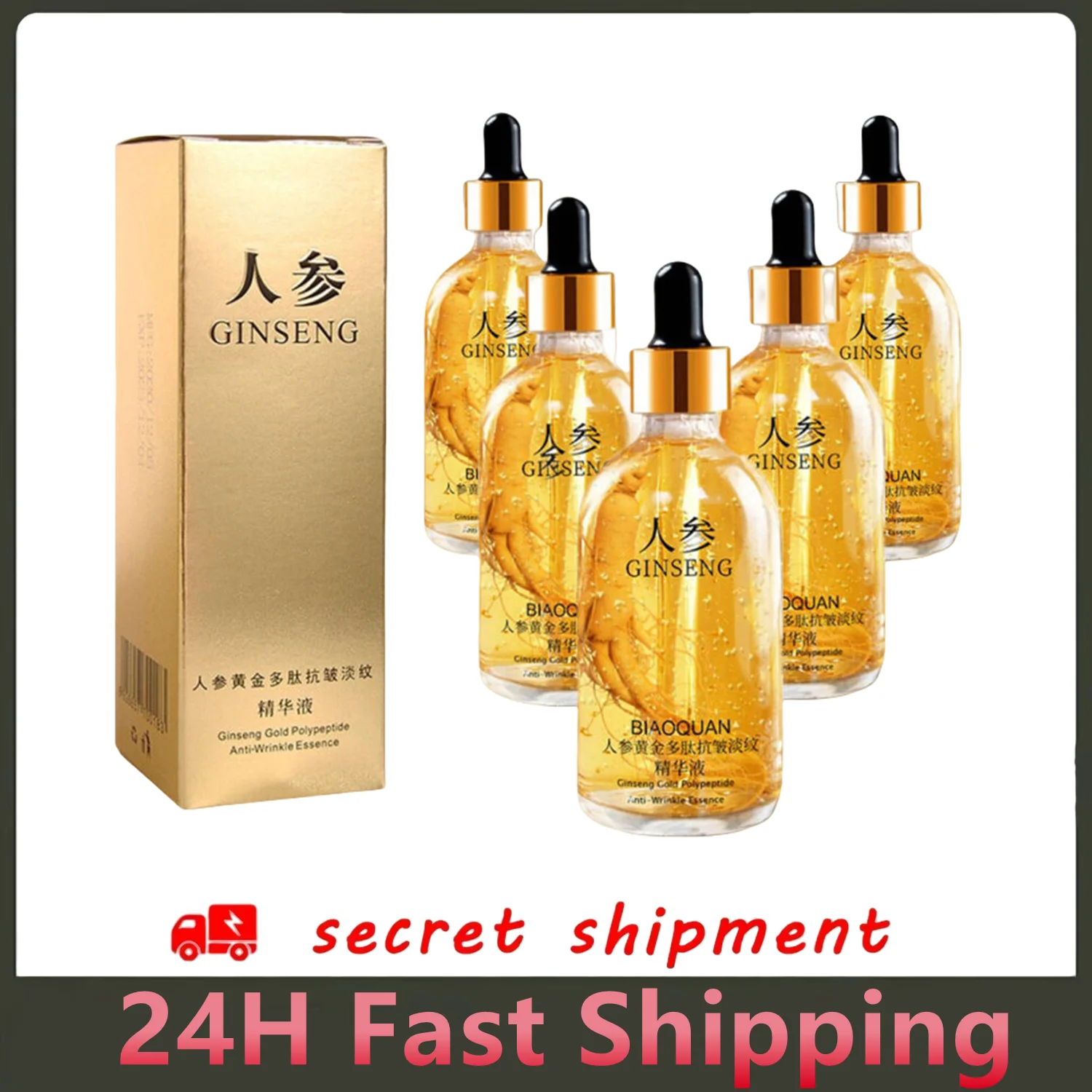 

5Pcs Gold Ginseng Face Essence Polypeptide Anti-wrinkle Lightning Moisturizing Niacinamide Facial Serum for Skin Care Products