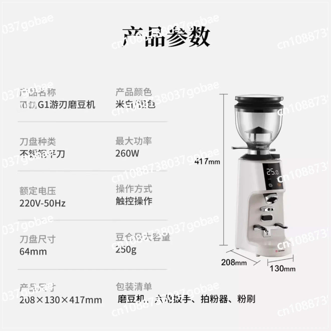 G1 Edge Electric Coffee Grinder Italian Coffee Bean Grinder