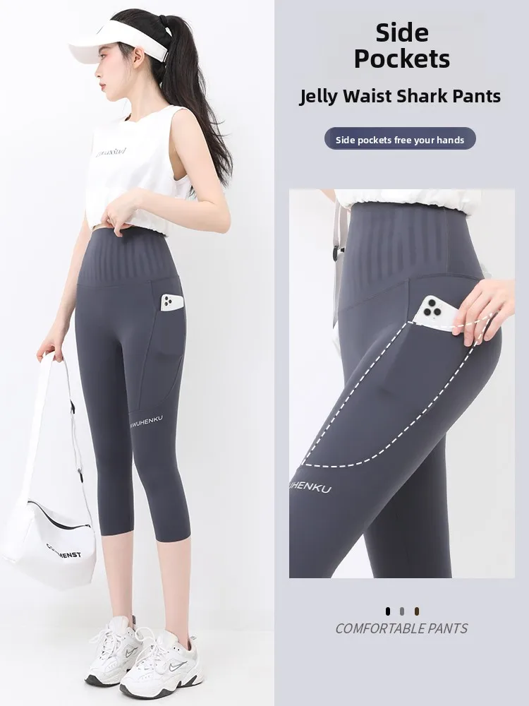 High Waist Ice Silk Yoga Pants Women's Fitn Summer Thin Base Layer ark Pants Butt Lifting 7/9 Length Pants Online Exclusive