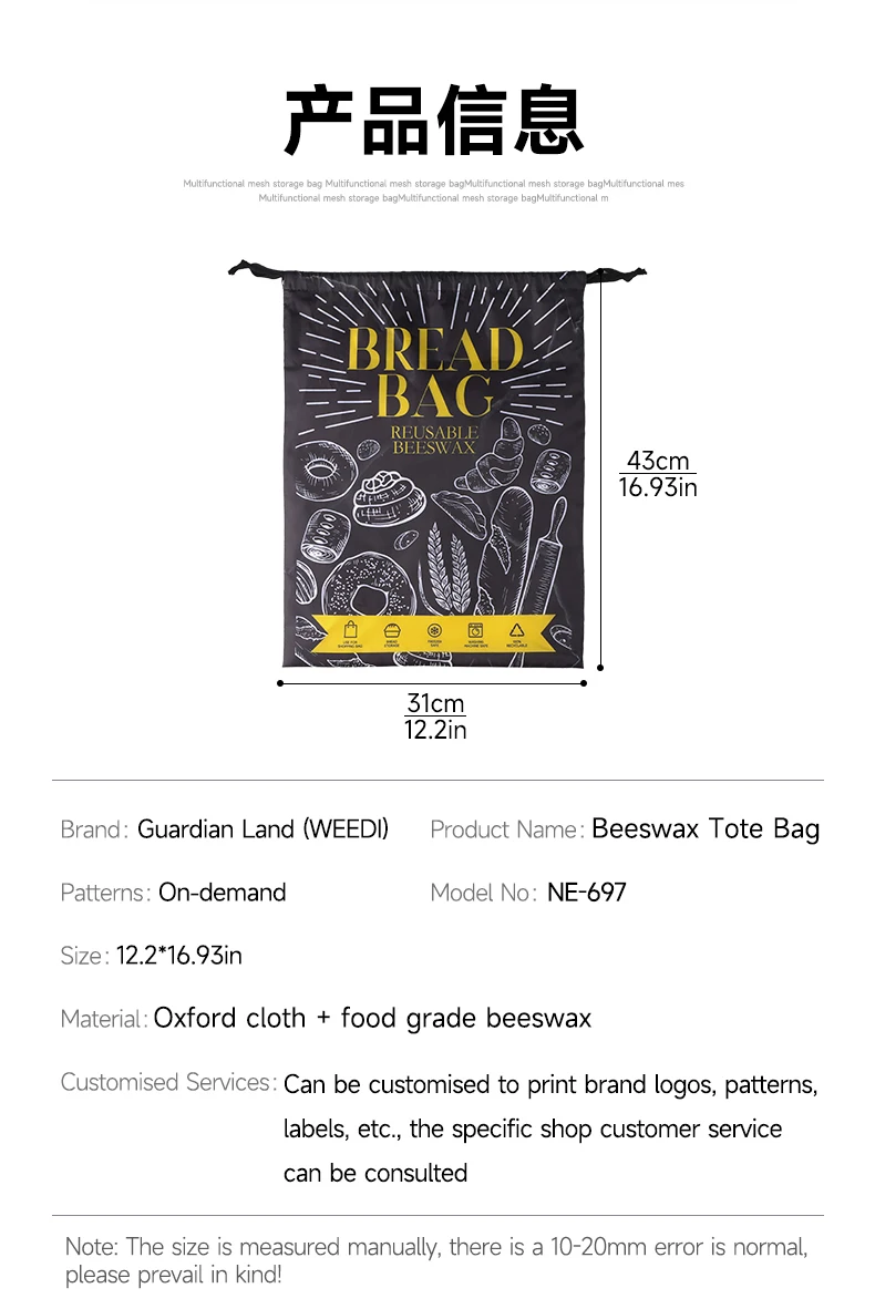 Wiederverwendbare Bienenbrotbeutel mit Kordelzug, umweltfreundliche Bienenwachs-Brot-Aufbewahrungstasche, wiederverwendbare Oxford-Bienenwachs-Brotbeutel – Detail 6