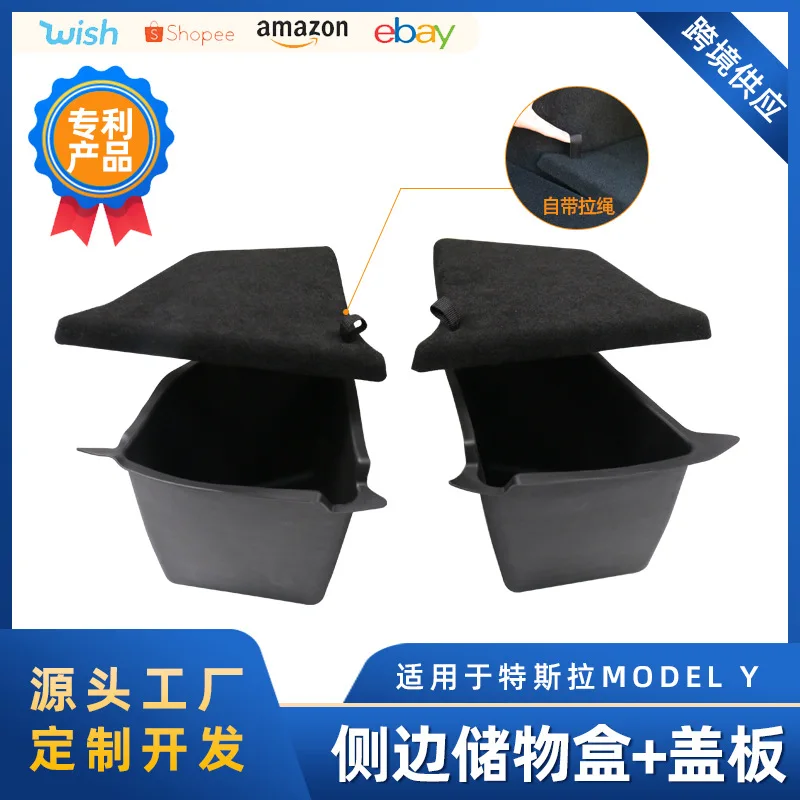 

Suitable for Tesla MODELY trunk side storage box, trunk pull cord storage box, interior modification accessories