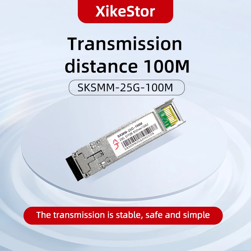 XikeStor 25G Optical Module Multimode Dual Fiber LC Interface 850nm Compatible with Multiple Devices