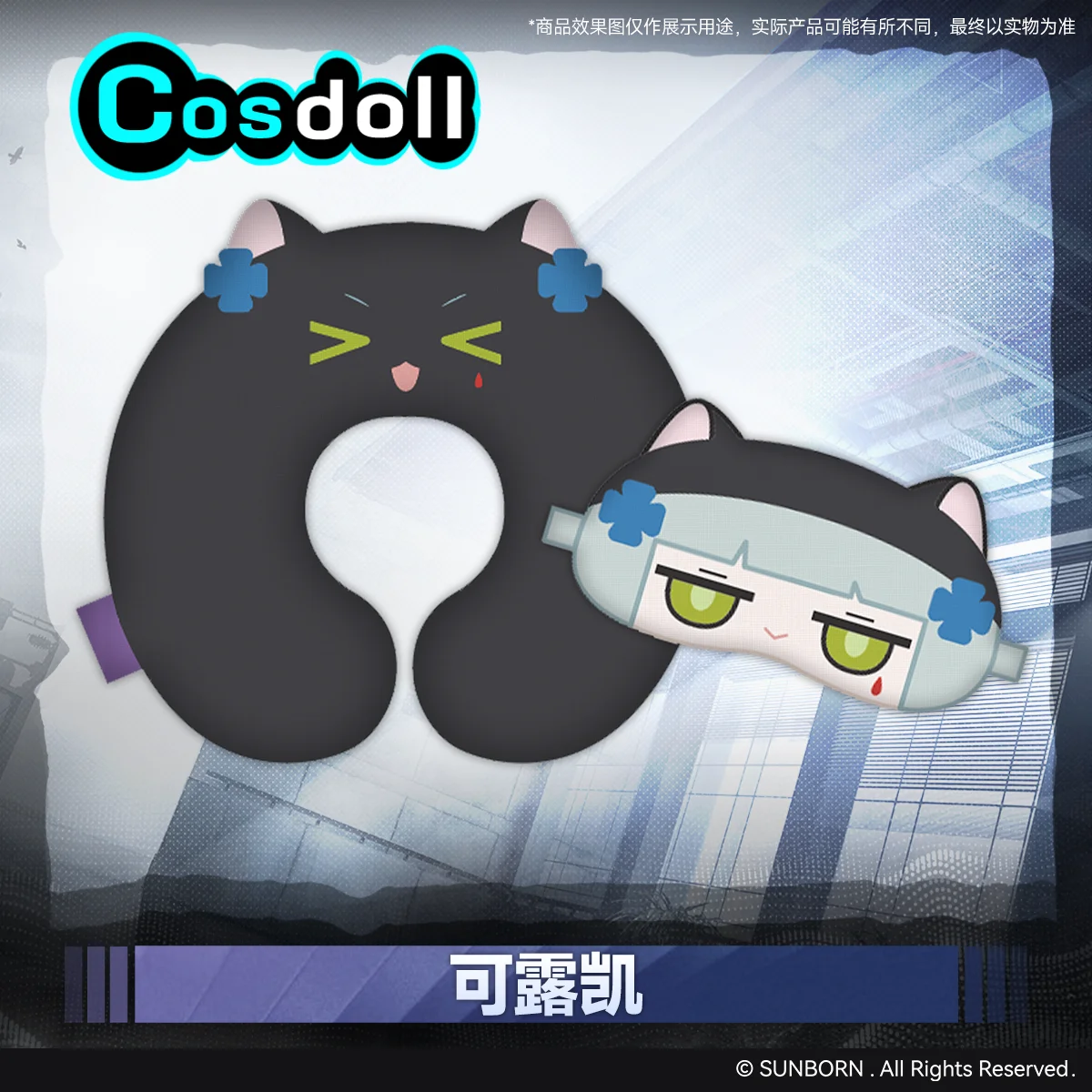 

Оригинальная маска для девочек Frontline 2: Exilium Klukai Mechty, U-образная подушка, орнамент, кукла, аниме, игры, игрушки, подарки для детей, косплей