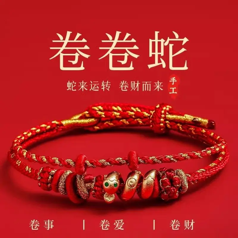 

Rolled Snake Hand Rope 2025 Break Taisui Benmingnian Handmade Red Rope Bracelet Zodiac Snake Red Braided Rope Good Lucky Gifts