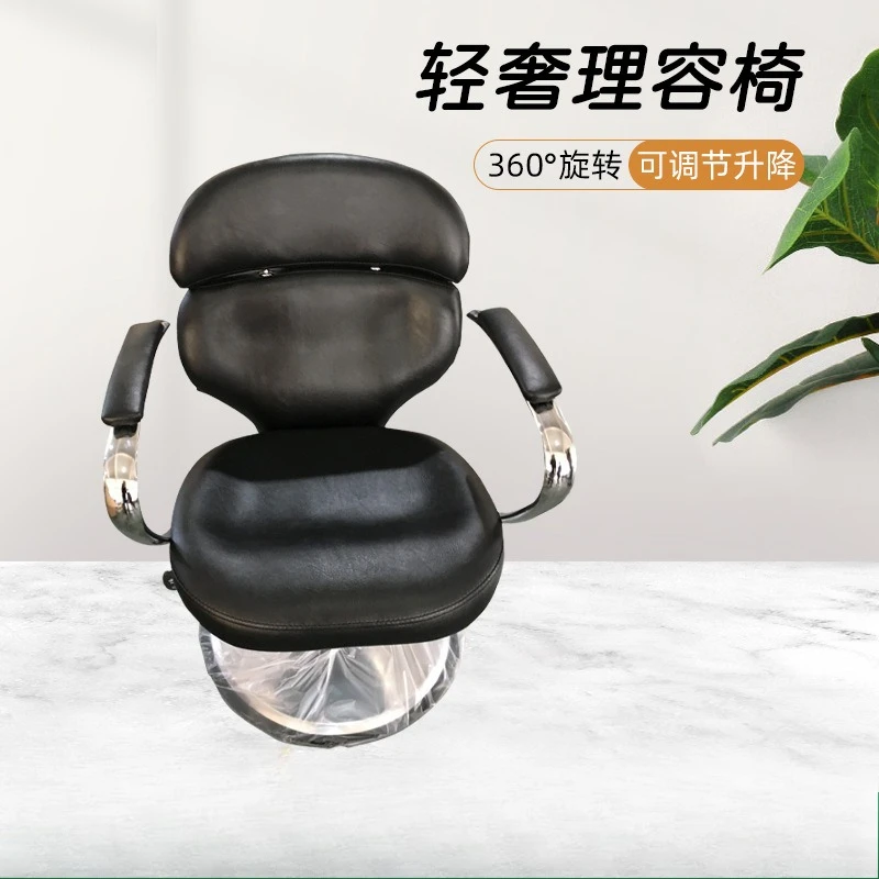Customized spot simple men's haircut chair hair cut chair hair salon special leather light luxury can be rotated lift adjustment