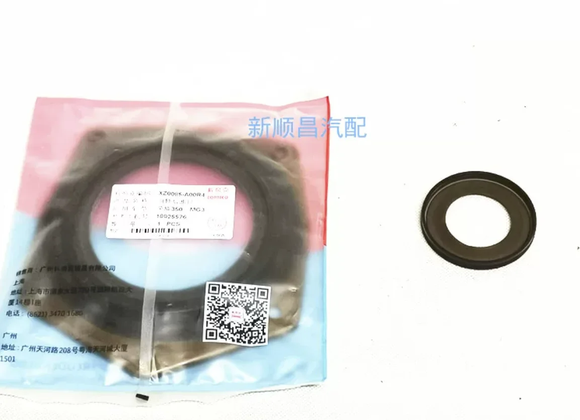 1pcs front or rear crankshaft oil seal rubber seal for Chinese SAIC ROEWE 350 MG5 1.5L engine