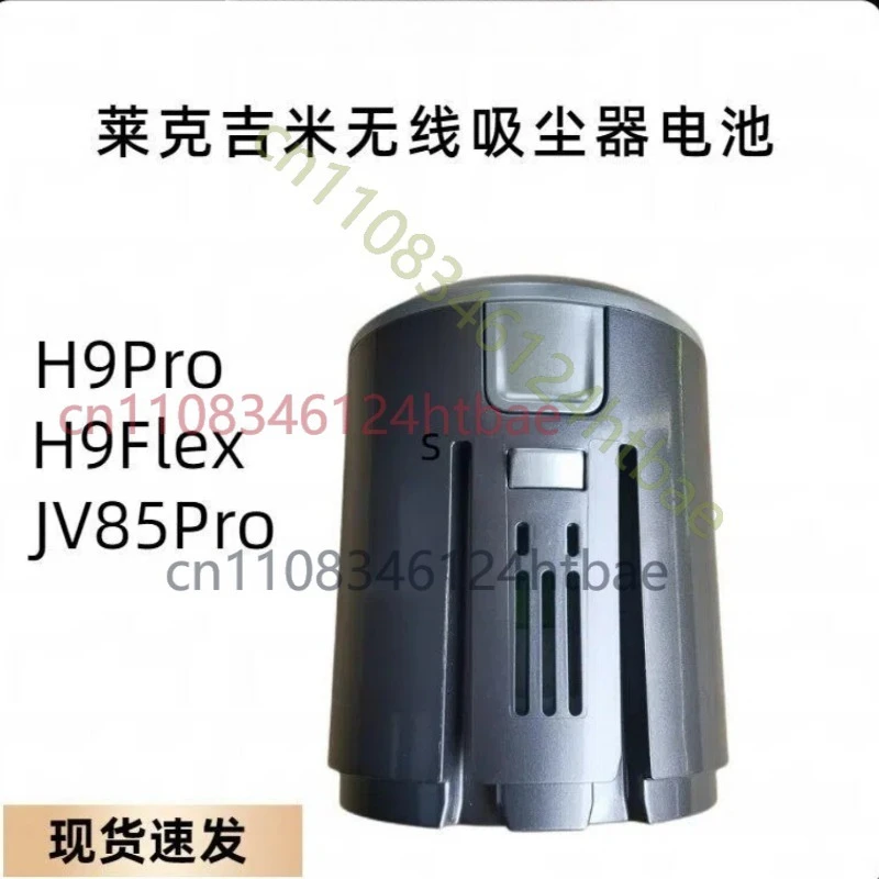 28.8V T-DC49D Battery for JIMMY H9 Pro H9 Flex JV85Pro Vacuum Cleaner Repair Parts