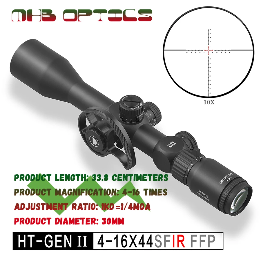 

HT-GEN2 4-16X44SFIR integrated tube length front tension locking 30MM tube diameter integrated mirror body