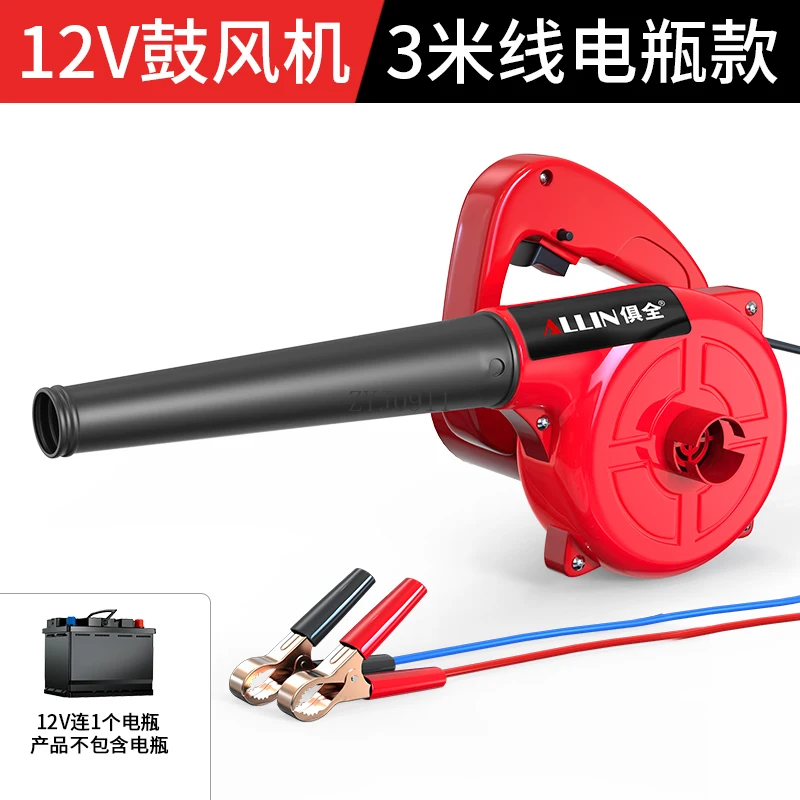 12V car blower high power powerful dust collector hair dryer for car outdoor tools