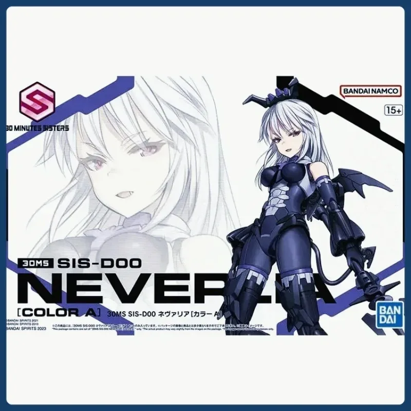 

In Stock BANDAI Original Gundam SIS-D00 Figure Model Collection Toy Gift