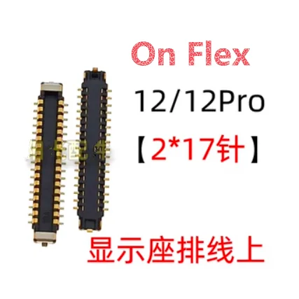 10pcs-100pcs For iPhone 12 12PRO Mobile phone display stand motherboard cable connection buckle connector 34 pins