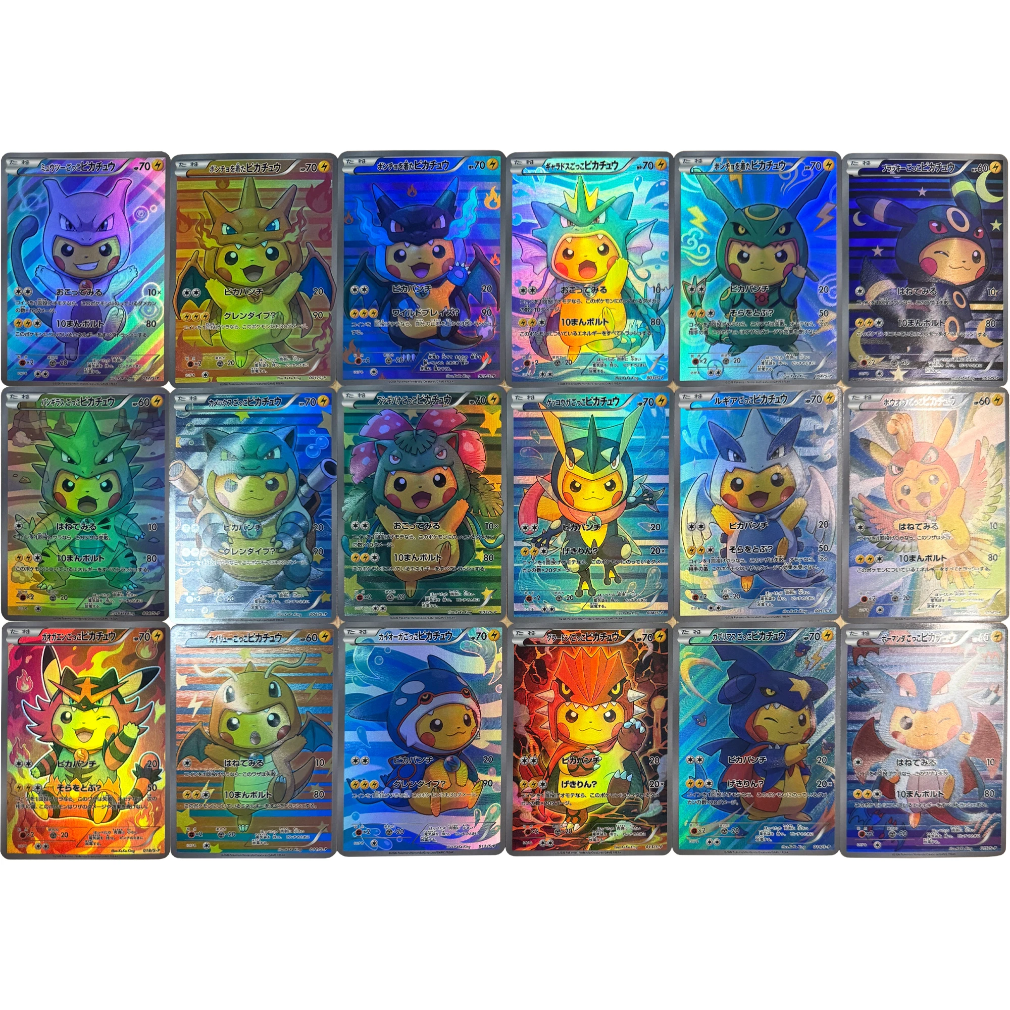 18Pcs/set Diy Cross-dressing Theme Special Art Rare Texture Collection Flash Card Refraction Flash Table Games Anime Toy Card