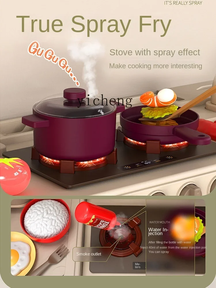 ชุดครัวของเล่นเด็ก XL สำหรับเด็กอายุ 3-6 ปี ของเล่นเสริมพัฒนาการสำหรับเด็กผู้หญิง ชุดทำอาหารพร้อมอุปกรณ์ครัว