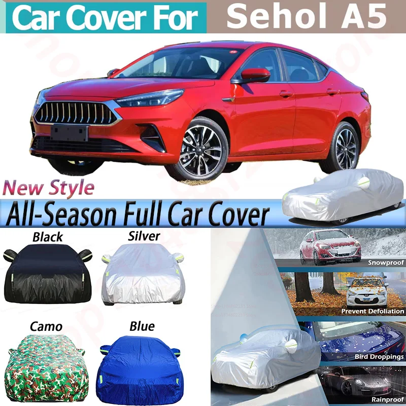 

Car Cover Auto Outdoor Sun Snow Rain Wind Protection Cover Dustproof For Sehol A5 E50A/Aipao JAC E J7 Jiayue A5 iC5 2019-2026