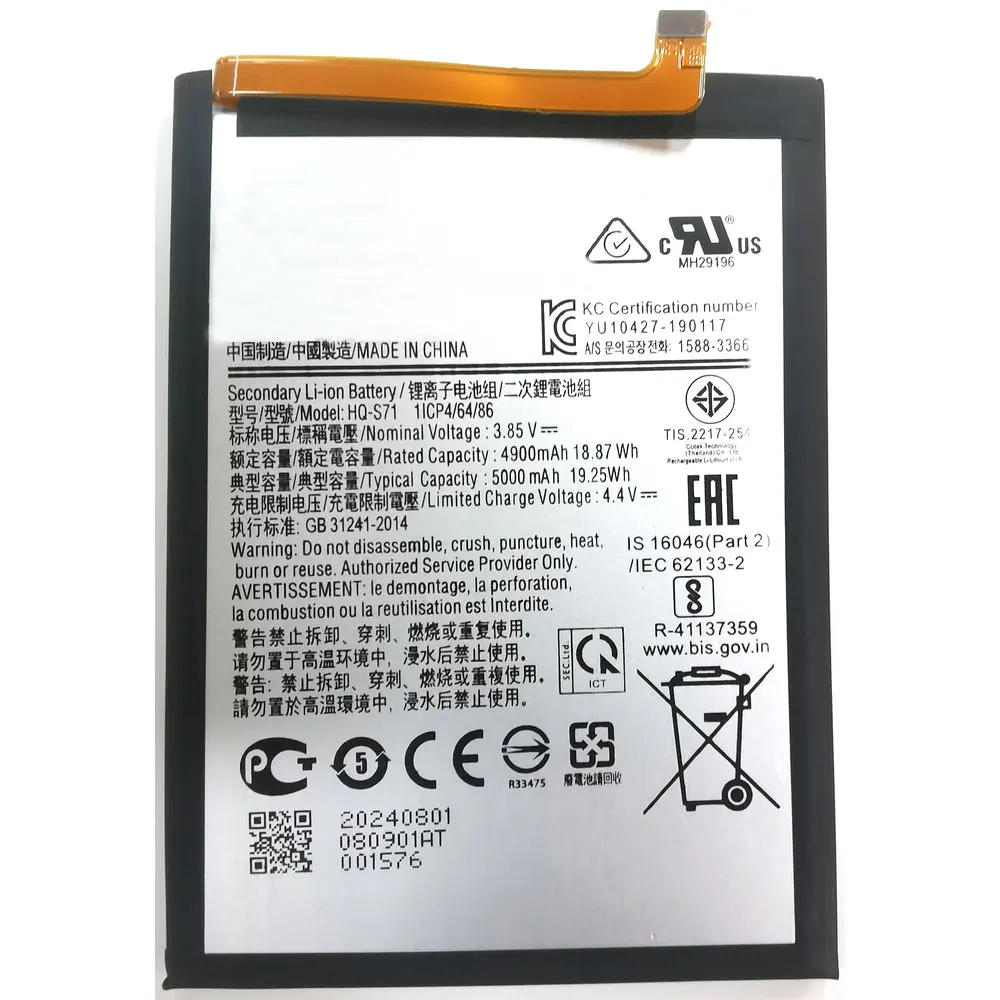 

New HQ-S71 Replacement Battery For M11 SM-M115F M115 Mobile Phone