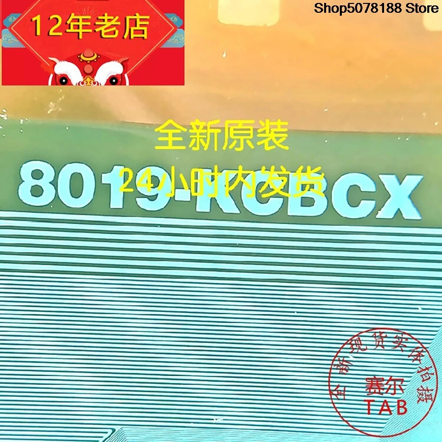 8019-KCBCX LCD chip TAB module  COF