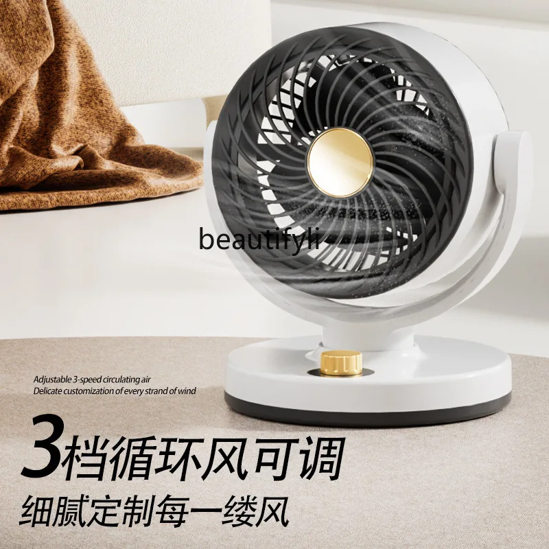 데스크탑, 가정용 침대 옆 팬, 휴대용 대형 바람 흔들리는 순환 팬