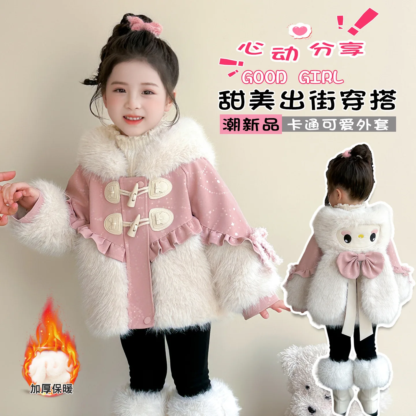 

Модное осенне-зимнее милое пальто из искусственного меха для девочек в стиле аниме My Melody, милый и плюшевый теплый топ с капюшоном и детским рисунком из мультфильма