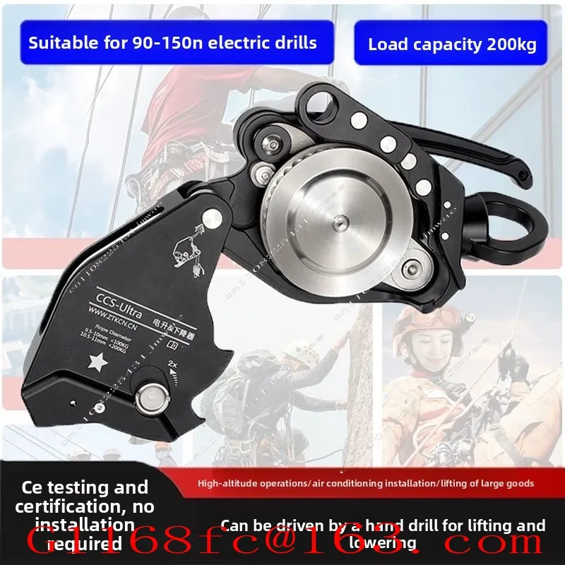 High Altitude Operation Electric Lift and Descent Device CCS Rope Climbing Rope Lift and Descent Device