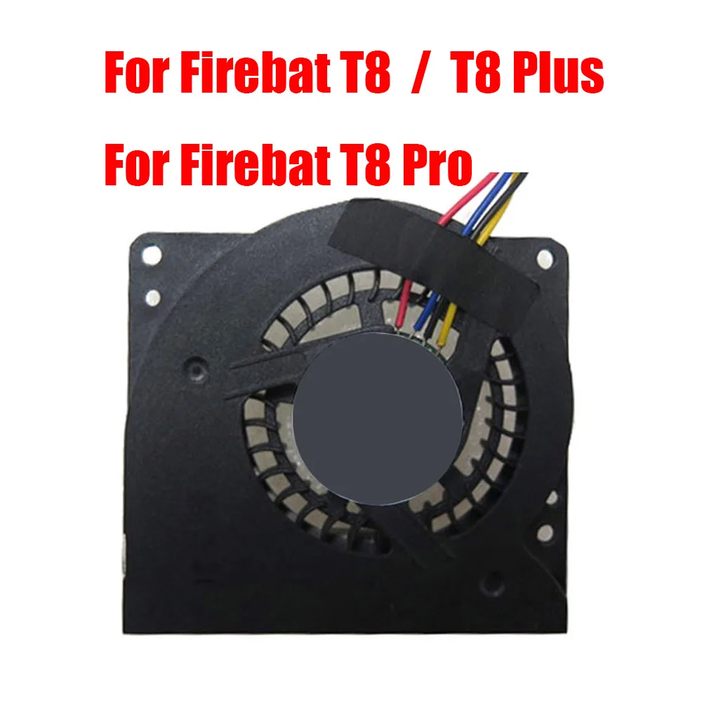 MINI PC Fan For Firebat T8 / T8 Plus / T8 Pro DC5V 0.22A New