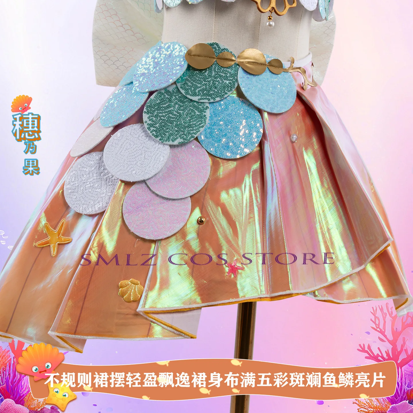 Costume de cosplay Honoka Kous - Anime Cosplay Youtube avis et prix
