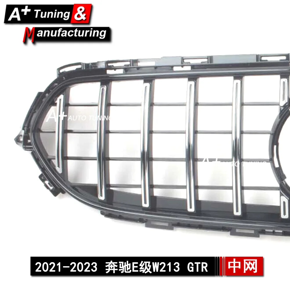 เหมาะสำหรับรถยนต์เมอร์เซเดส-เบนซ์ อี-คลาส รุ่น W213 รุ่น Executive Edition ปี 2021-2023 อัพเกรด GTR สีเงิน แต่งลายตะแกรงแบบจีน E200