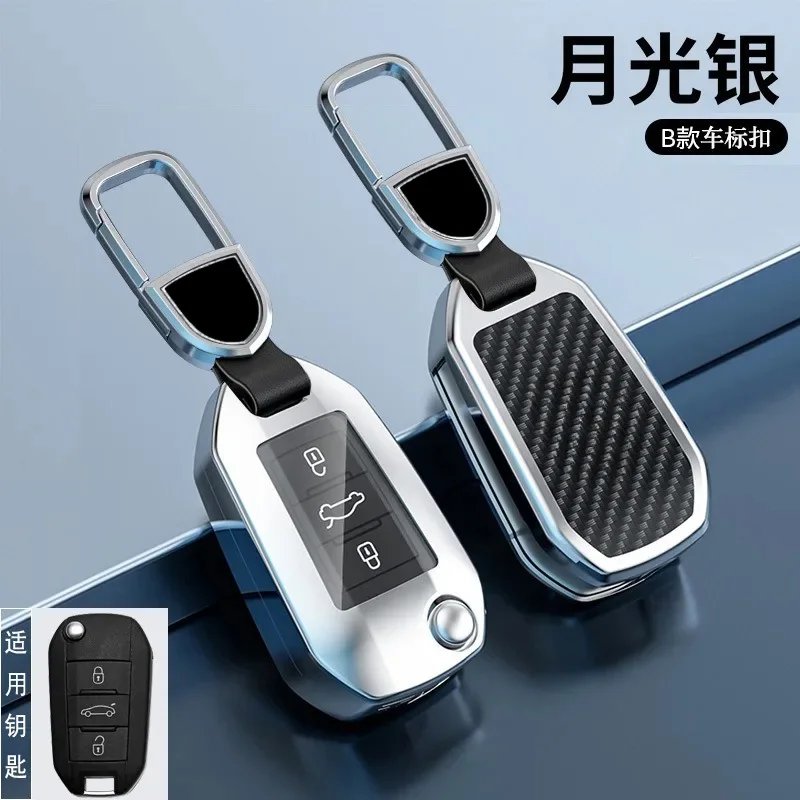 

Zinc Alloy Key Case for Peugeot 408, 408X, 508L, 4008, 5008, 2008, and E2008 - Premium Key Cover Keybag Keychain