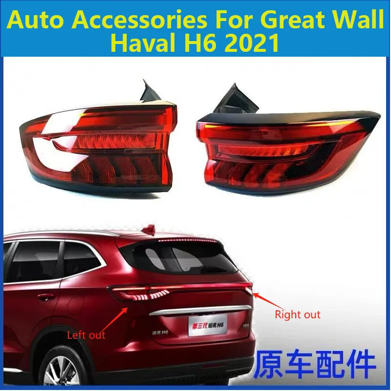 Auto Accessories For Great Wall Haval H6 2021 Car Rear Tail Light Turn Signal Fog Lamp Reflector Warning Brake Taillamp Assembly