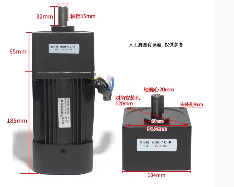 250W 220V/110V  AC Reversible Gear 6RK250GU-CF Variable Speed Motor  450RPM-2.7RPM 6GU AC Gear Reducer Motor Geared Motor Kit.