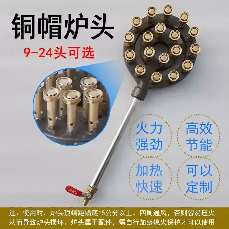 

Heavy Duty Natural Gas Single Burner Fire Stove High Pressure Industrial Grade Special Stove