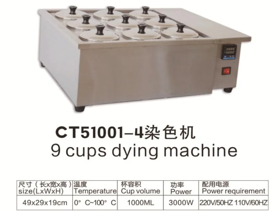 promotional optical auto lens tinting machine