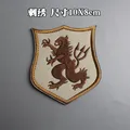 hook loop patch 13