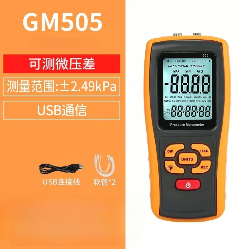 GM522 gas differential pressure liquefaction pipeline