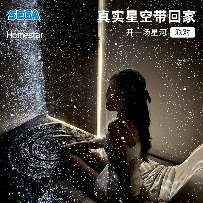 Japanischer Sternenlichtprojektor der fünften Generation HomestarMatataki