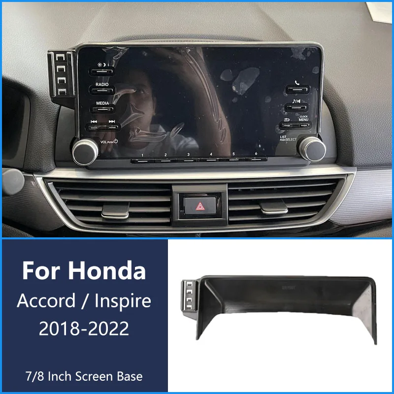 For Honda Accord/Inspire 18-22 Car Phone Wireless Charger Bracket Navigation Holder 7/8 Inch Screen Base 360° Rotating Bracket