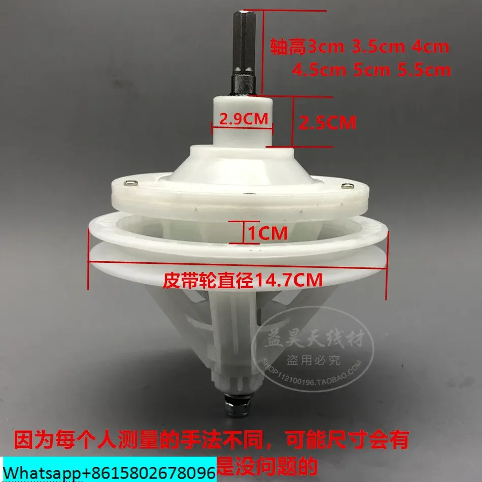 Suitable for small duck semi-automatic double bucket washing machine, gearbox, transmission shaft, square shaft, 5cm pulley