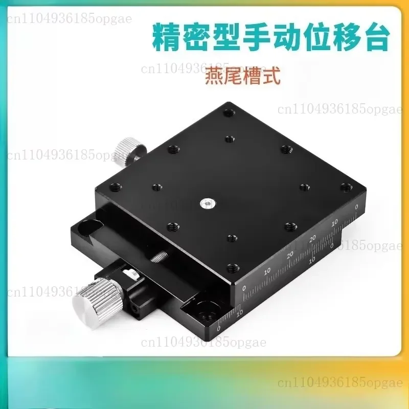 XY Axis Displacement Platform LWFX25/40/60-L/R Dovetail Groove Manual Fine-tuning Slide