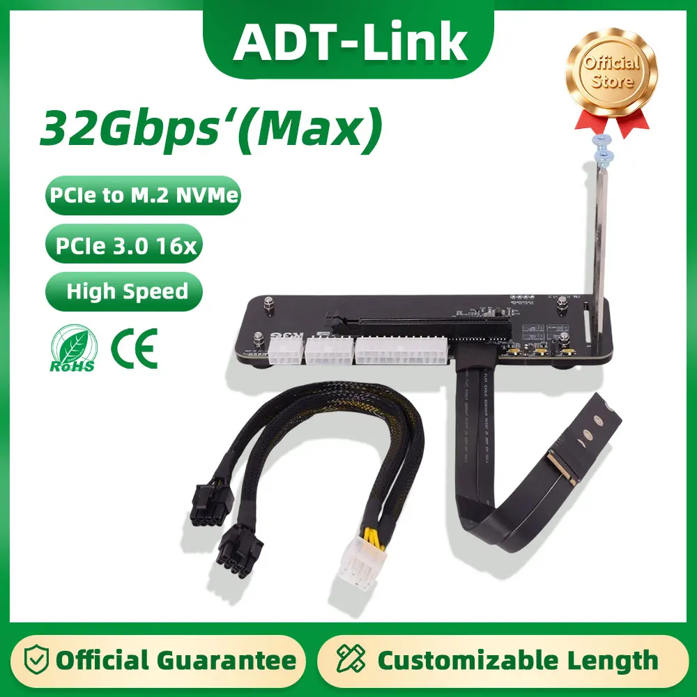 

ADT-Link R43SG-TU 3.0 M.2 NVMe to PCI-E 4.0 X16 External GPU Dock Graphics Card Extension Cable External eGPU for Laptop Host