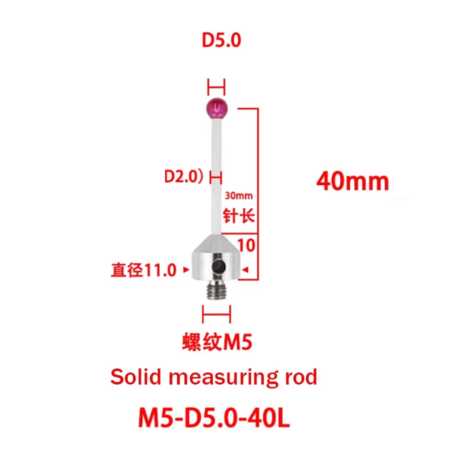 CNC machine tool ceramic probe three coordinate M3M4M5 threaded solid probe ruby three-dimensional probe