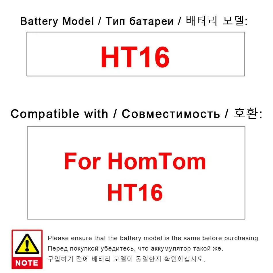 

Для Homtom HT16 Надежный источник питания Аккумулятор мобильного телефона 3000 мАч Быстрая зарядка