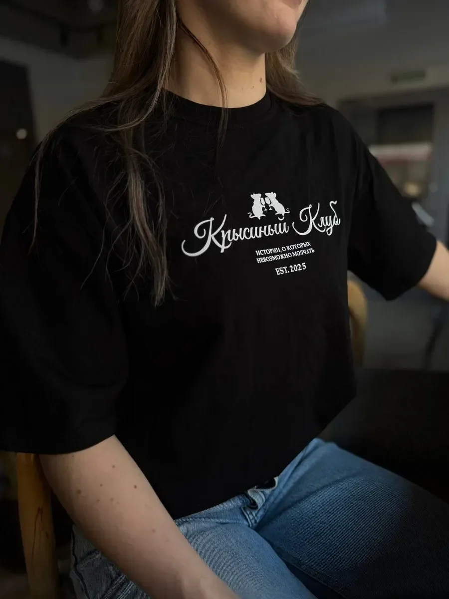 

A Trendy, Versatile, InS-style American 100% Pure Cotton 2025 Summer New Short-sleeved, Youthful Commuter T-shirt for Women
