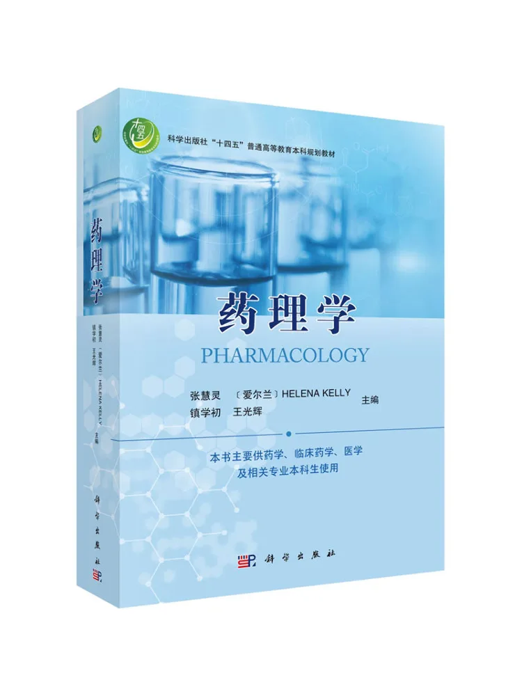 

Book-Winshare Pharmacology