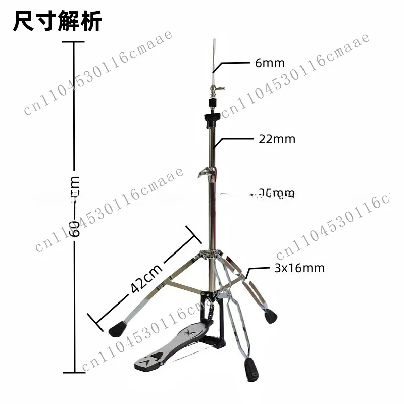Step on the hat jazz drum cymbal bracket chip fork drum accessories