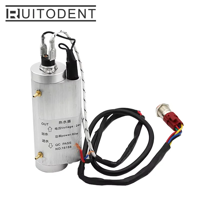 

24V 80W Dental Chair Unit Accessory Boiler Water Heater