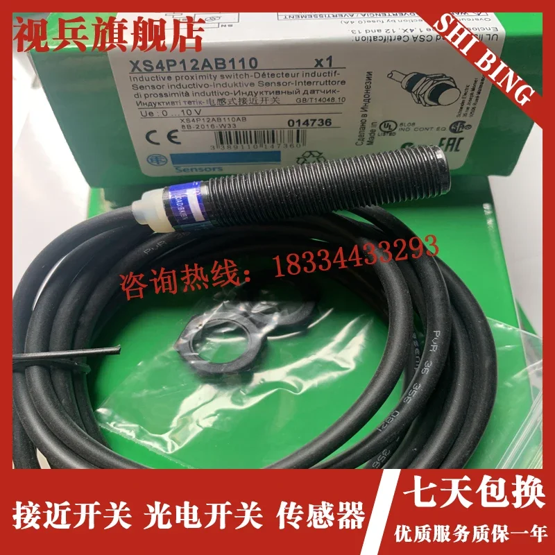 XS4P12AB120 XS4P12AB110 100%