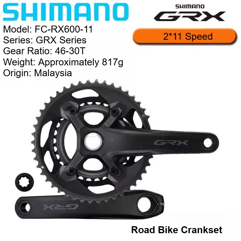 シマノ GRX ロードバイク クランクセット FC-RX600 165mm 170mm 172.5