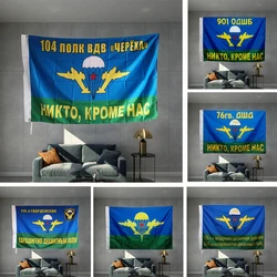 Airborne Russian Flag 119th Guards Parachute Regiment Banner Suitable For Both Indoor Or Outdoor Use