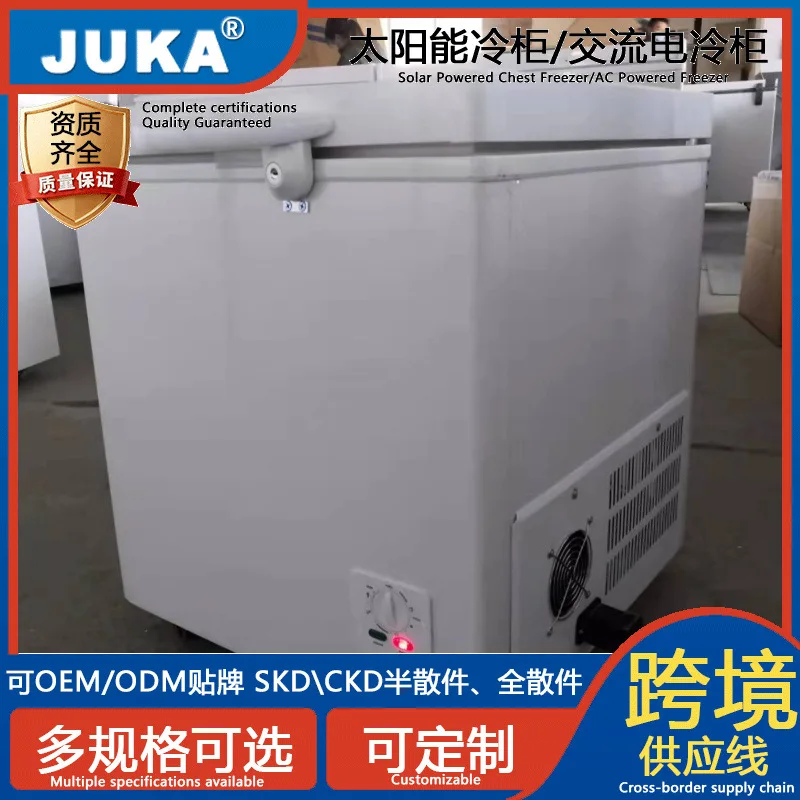 

DC12v/24v solar DC freezer refrigerated and frozen 258L refrigerator commercial freezer
