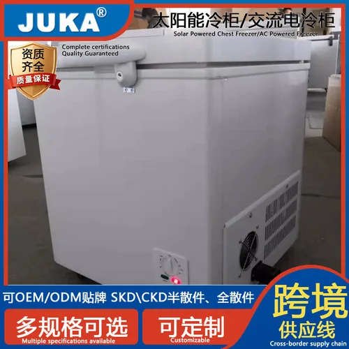 Congelador Solar Dc12V/24V Refrigerado Y Congelado De 258L,