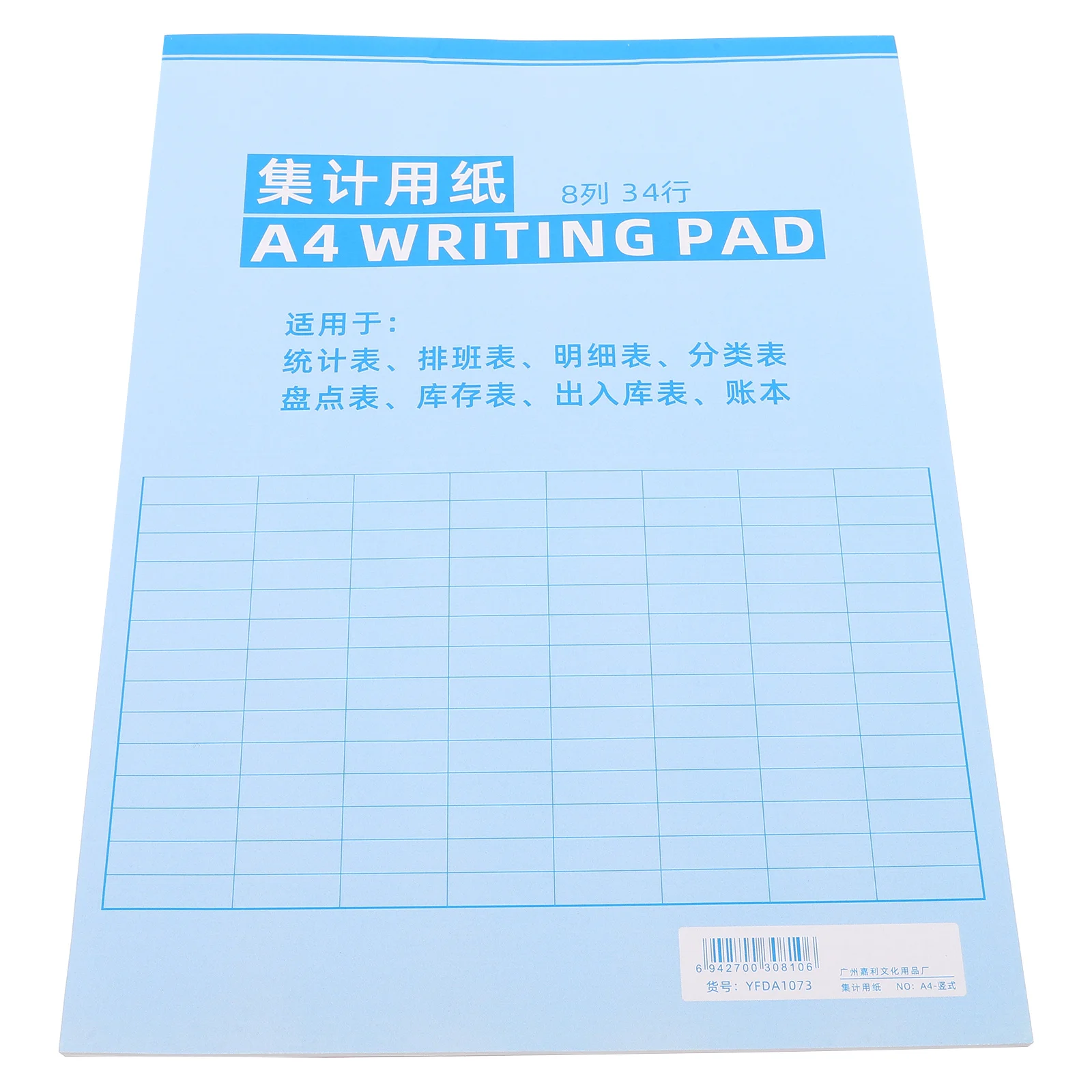 A4 Multi-Function Ledger Book for Warehouse Inventory Tracking Financial Management Stock Control Record Keeping Notebook